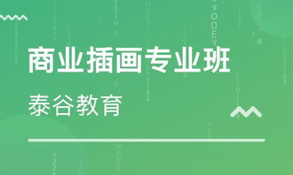 成都平面广告设计精品课程 打造专业设计人才的摇篮